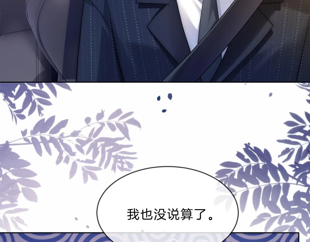 第24话 我cp世界第一配5
