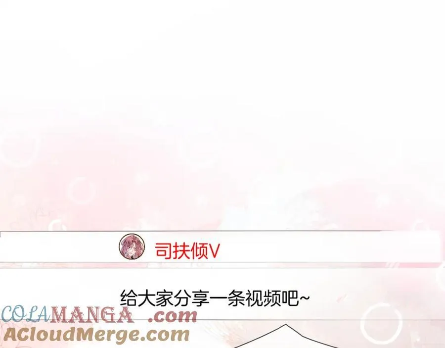 第42话 算算总账3