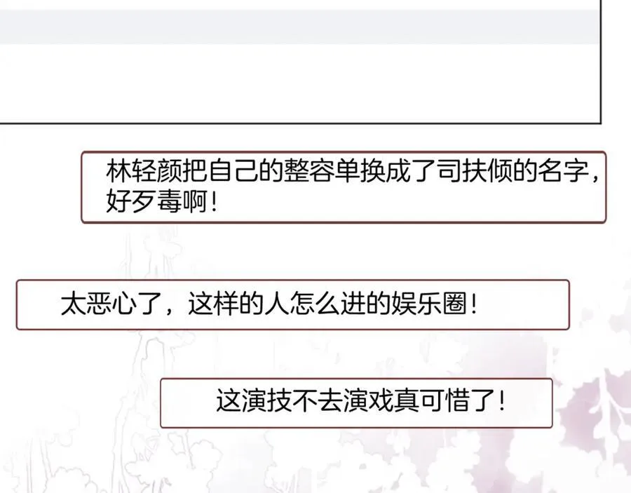 第44话 爽快回击75