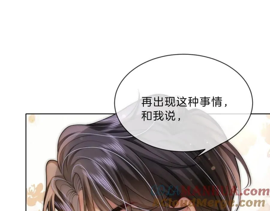 第38话 竟然敢动我的人72
