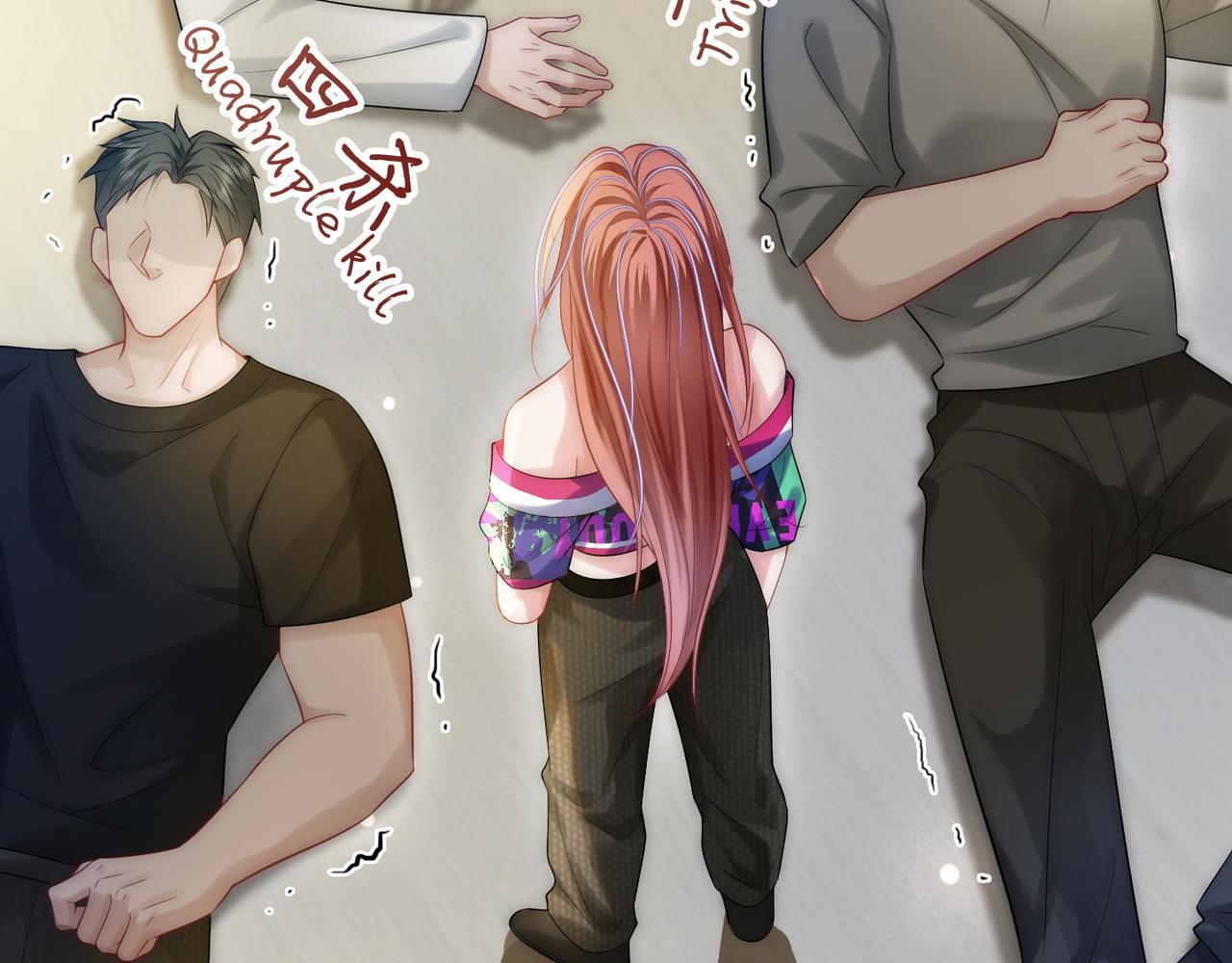04 老板太妖孽怎么办19