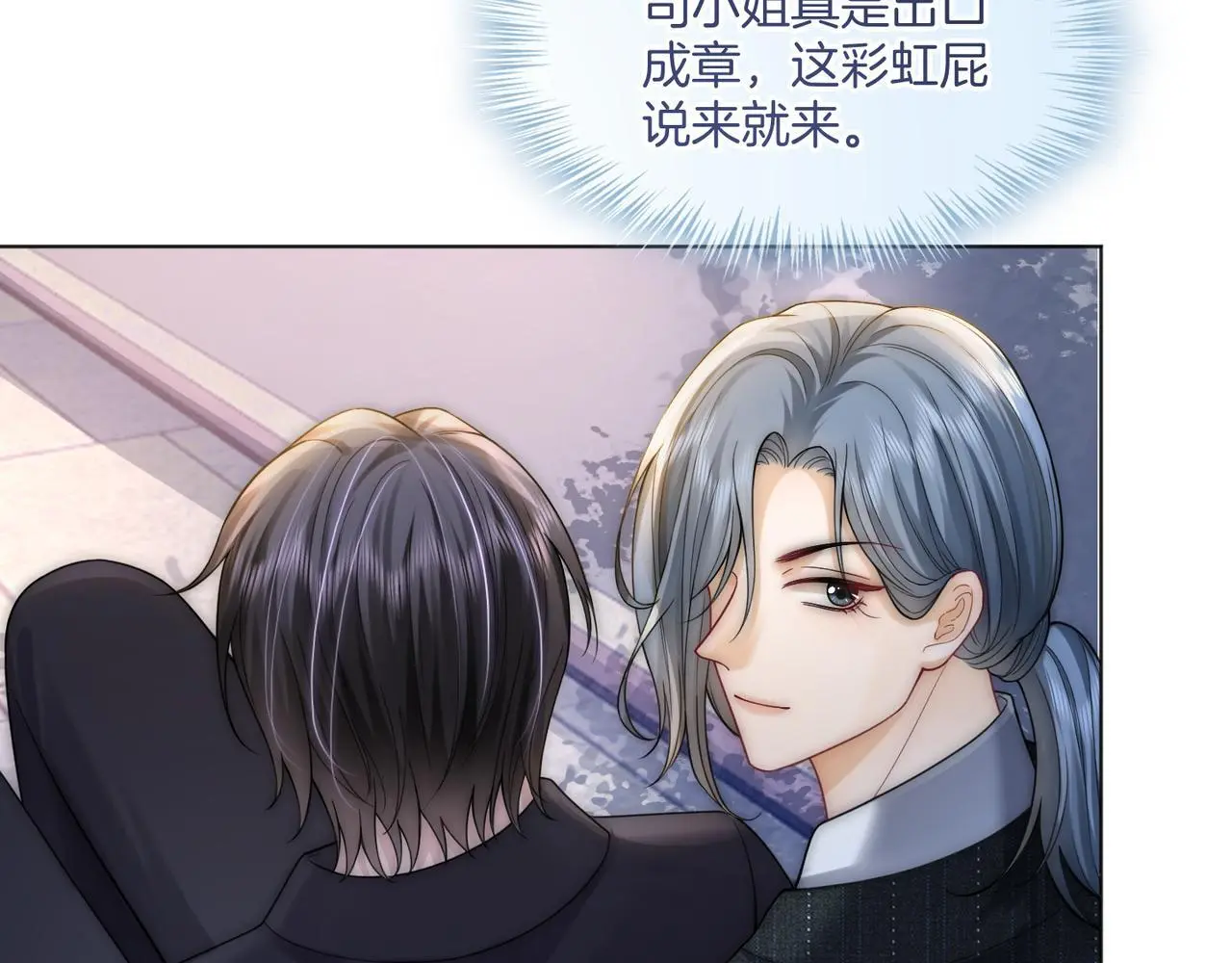 第24话 我cp世界第一配64