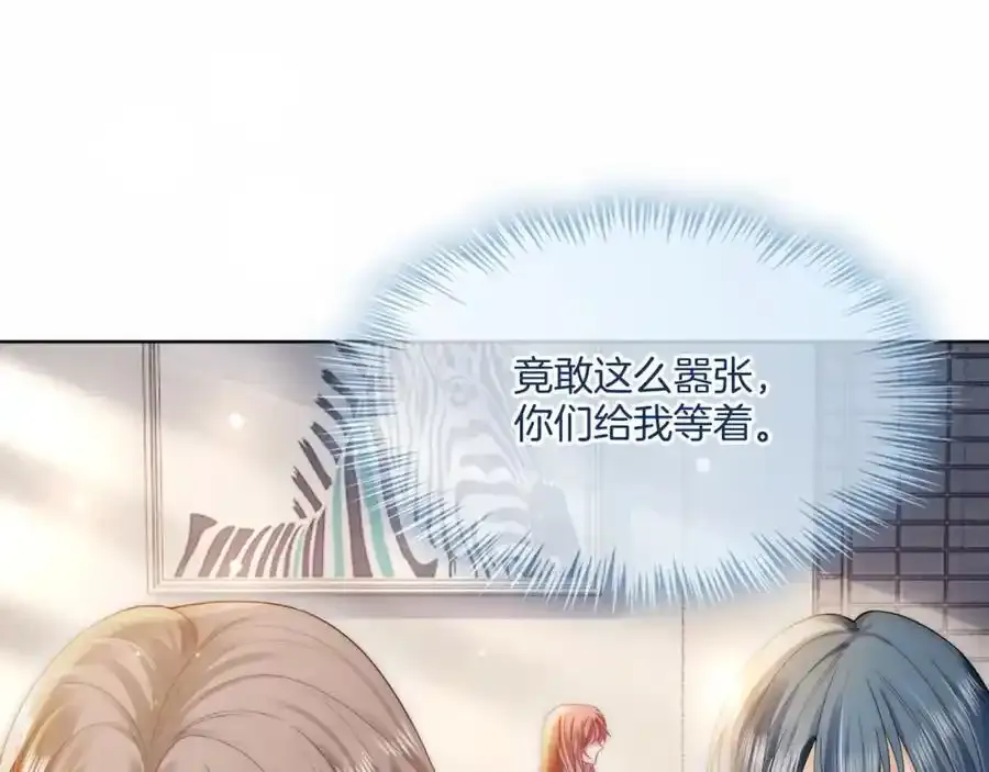第40话 整治无良节目组85