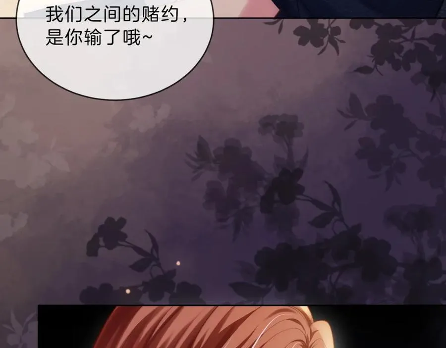 第43话 C位决赛拒绝出道？！19