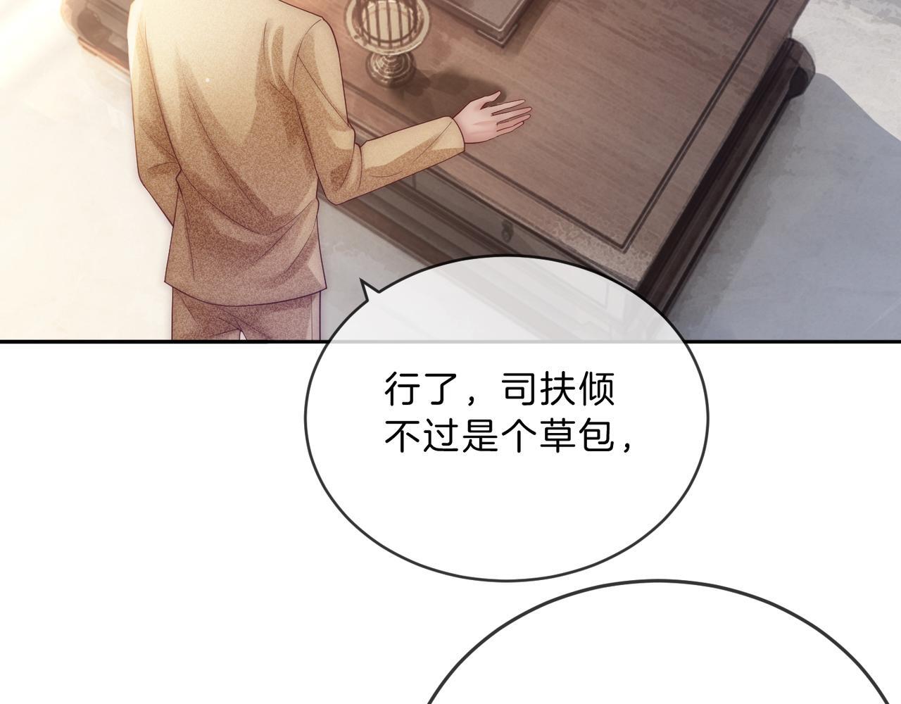 05 拿捏全家7