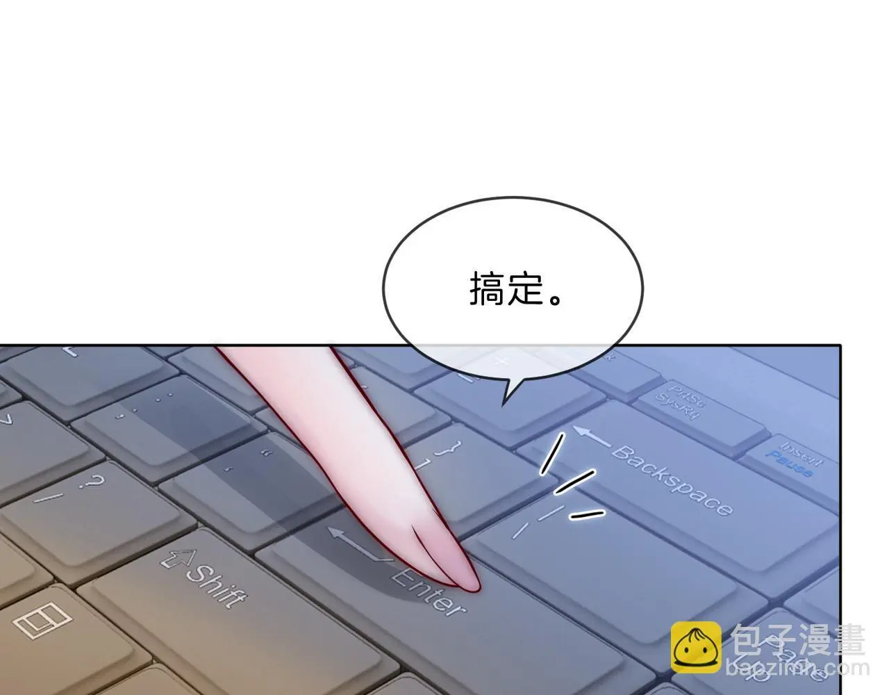 第25话 敢挖我的墙角?25