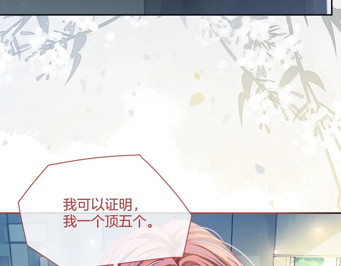 02 神秘男子149