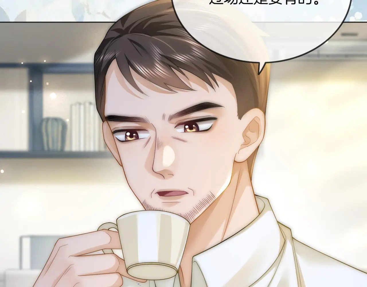 第19话 当众卸妆？！17