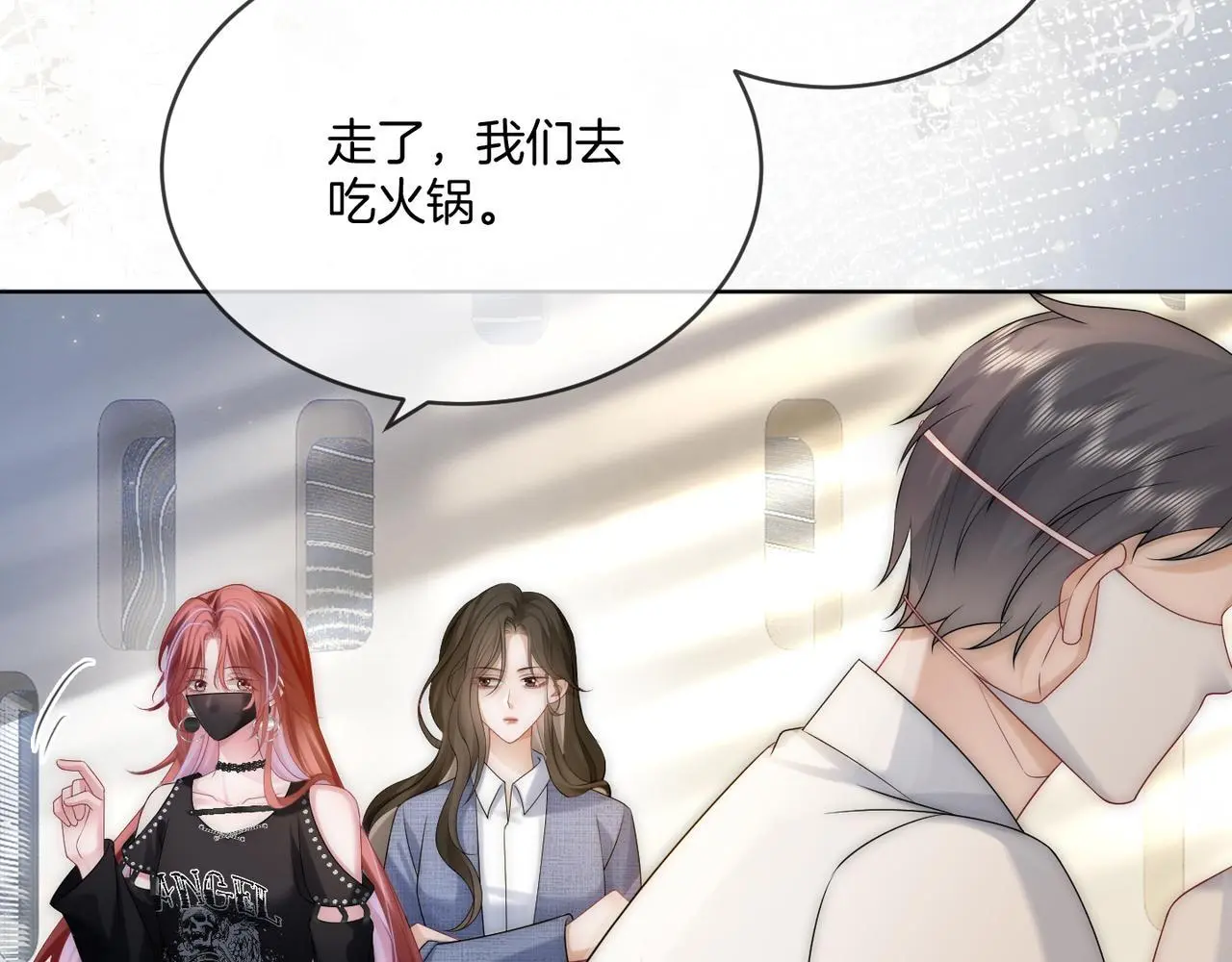第21话 真实身份要暴露了？！73