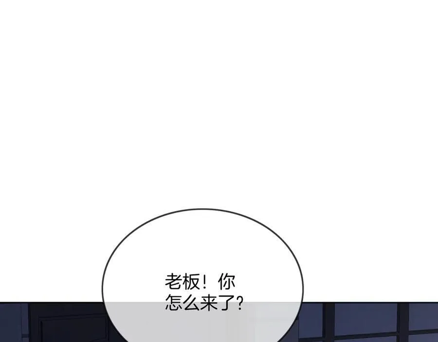 第一季完结篇 醉后真言3