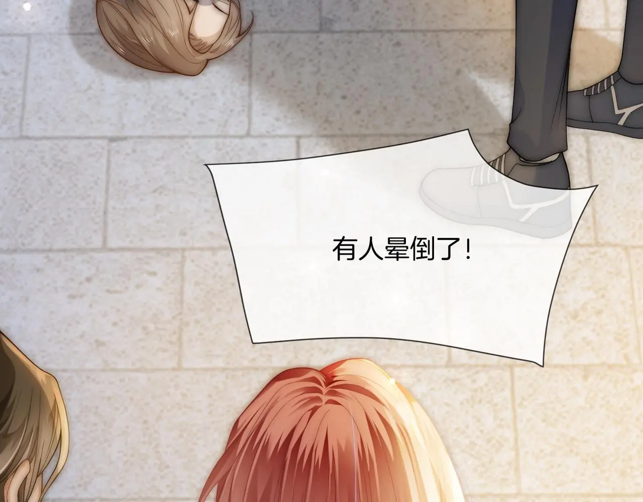 第21话 真实身份要暴露了？！35