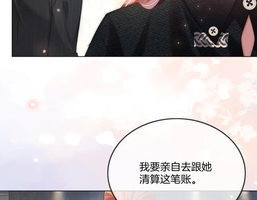 第38话 竟然敢动我的人86