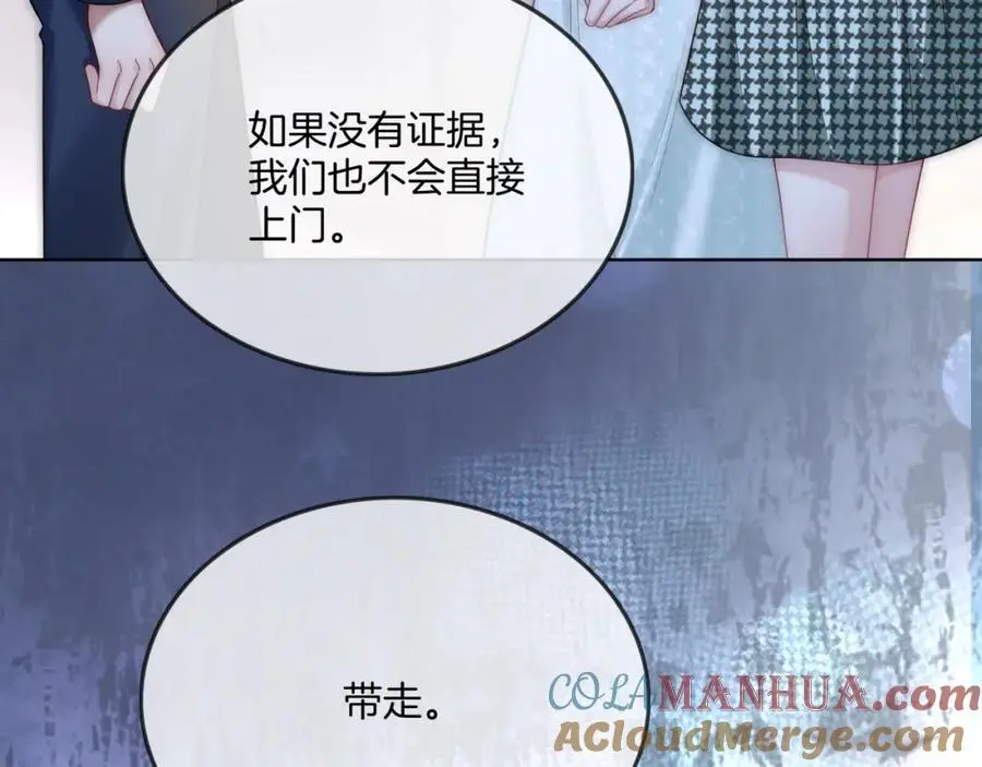 第34话 爷有靠山，傻了吧68