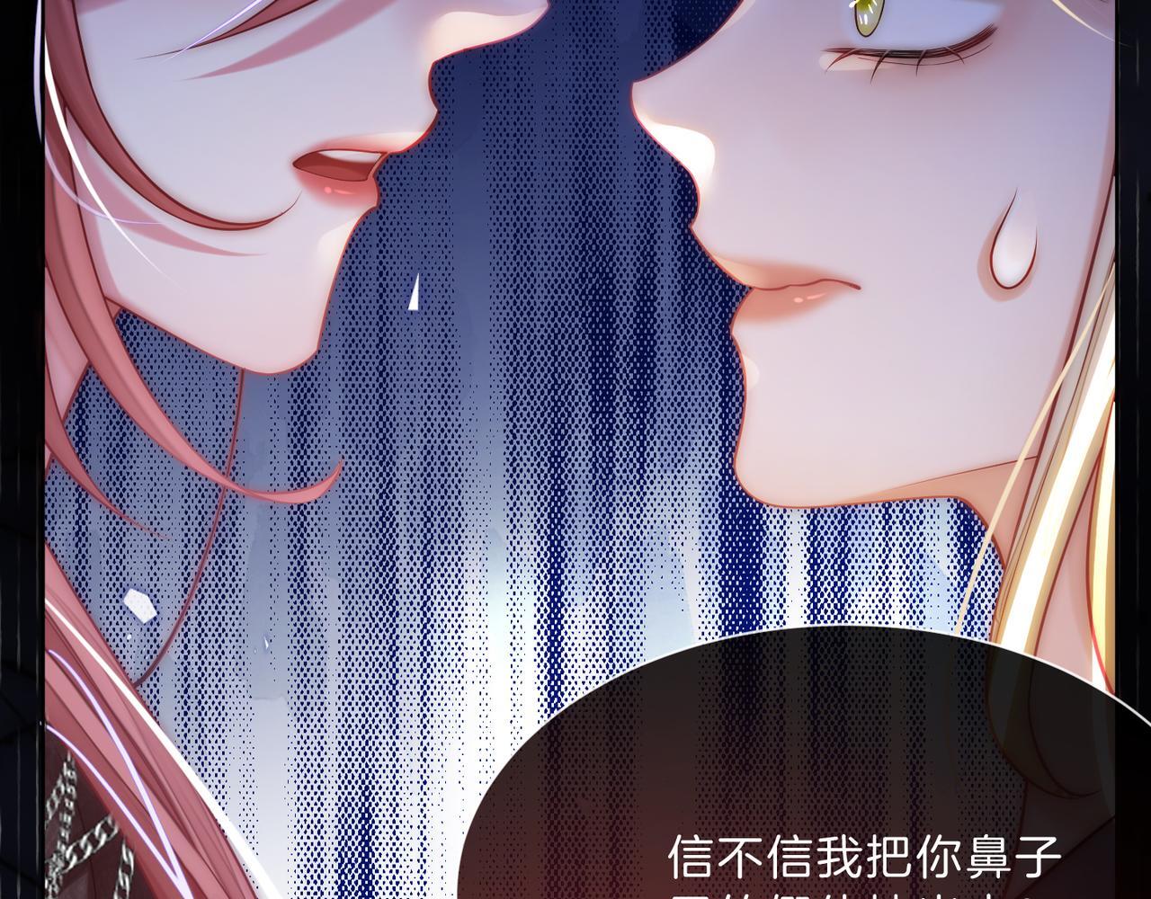 第17话 惊艳舞姿36