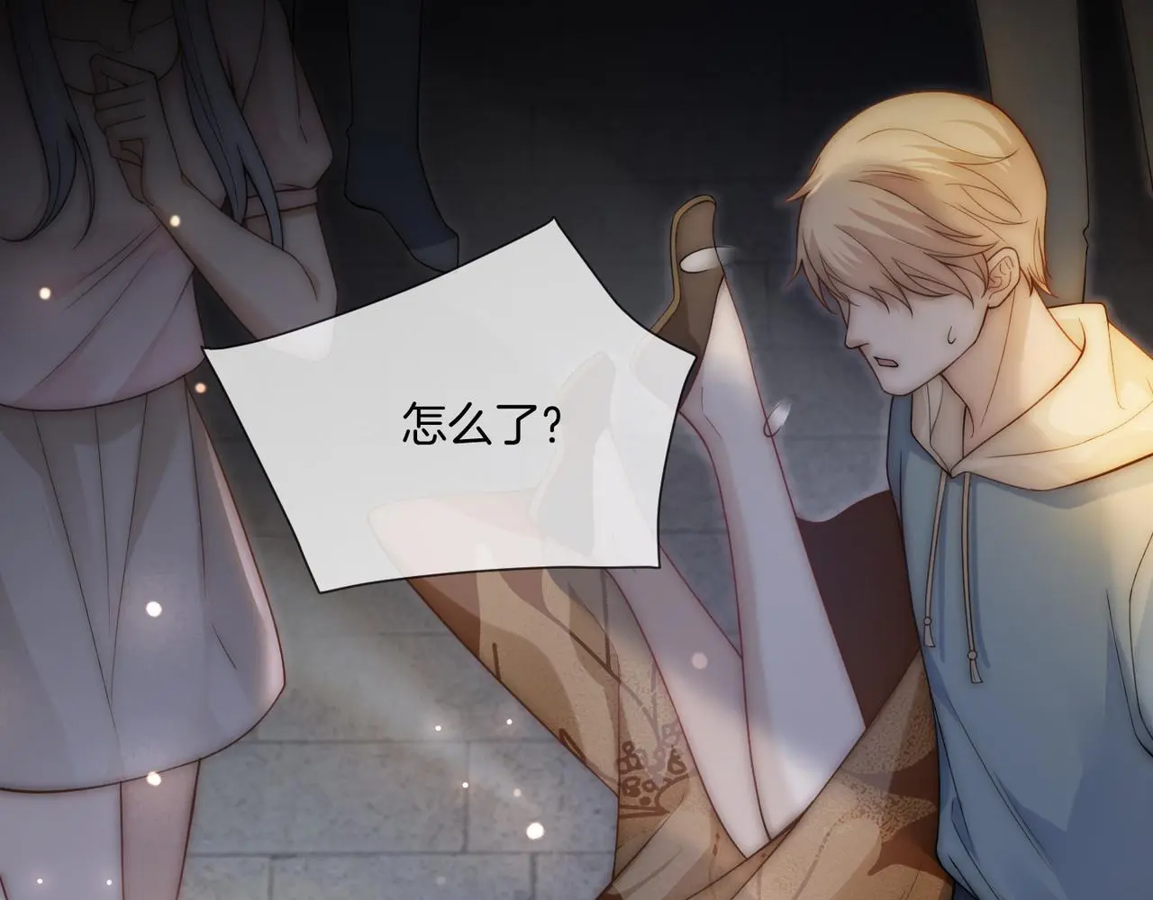 第21话 真实身份要暴露了？！33