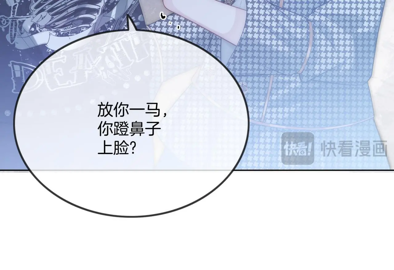 第32话 惊艳全场70