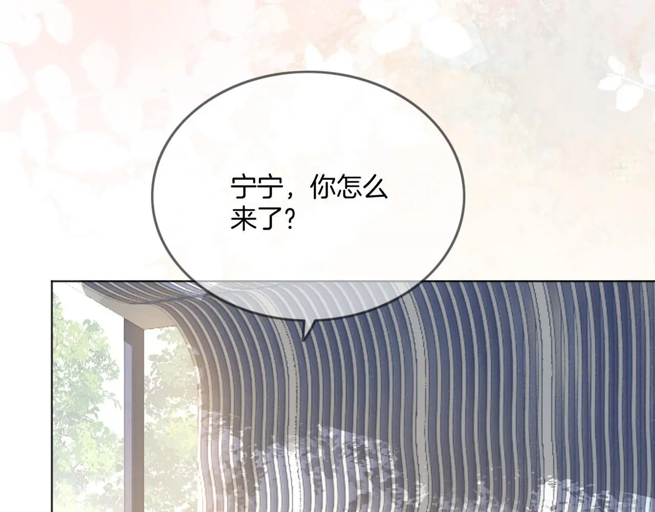 第19话 当众卸妆？！27
