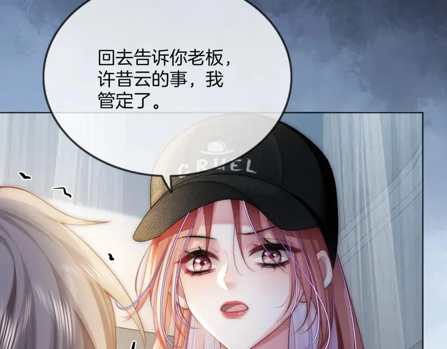 第41话 破解危局41
