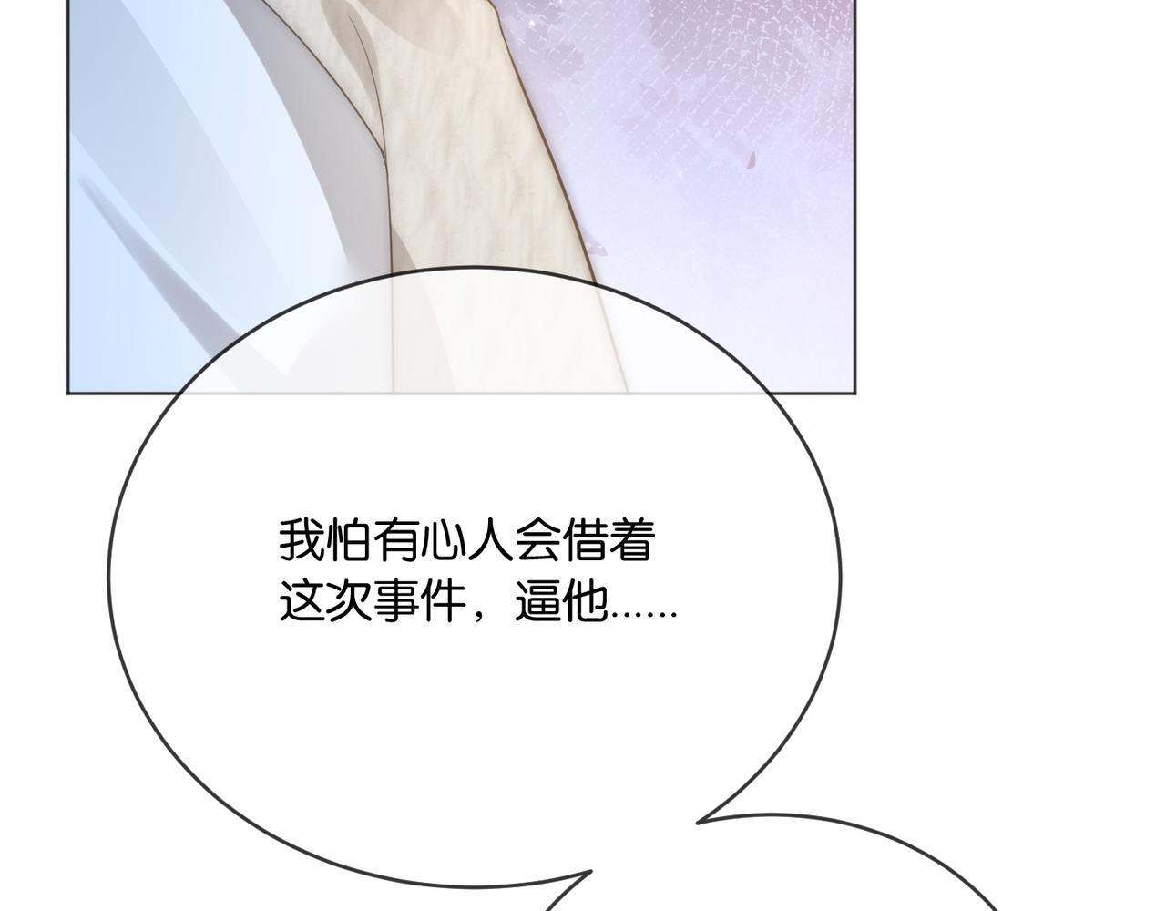 第12话 回怼黑幕节目组48