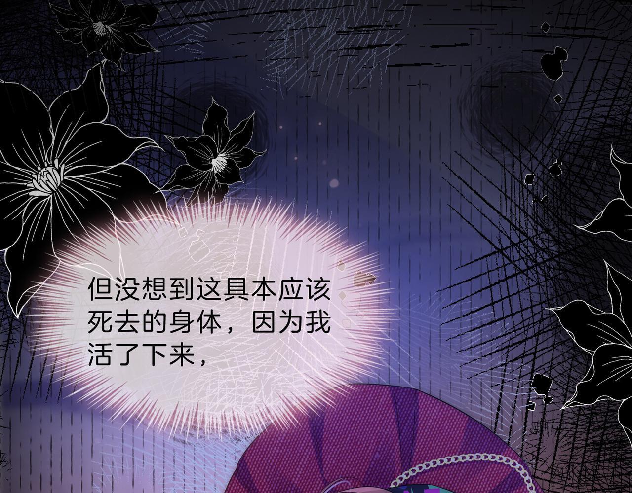 08 恶人反噬47