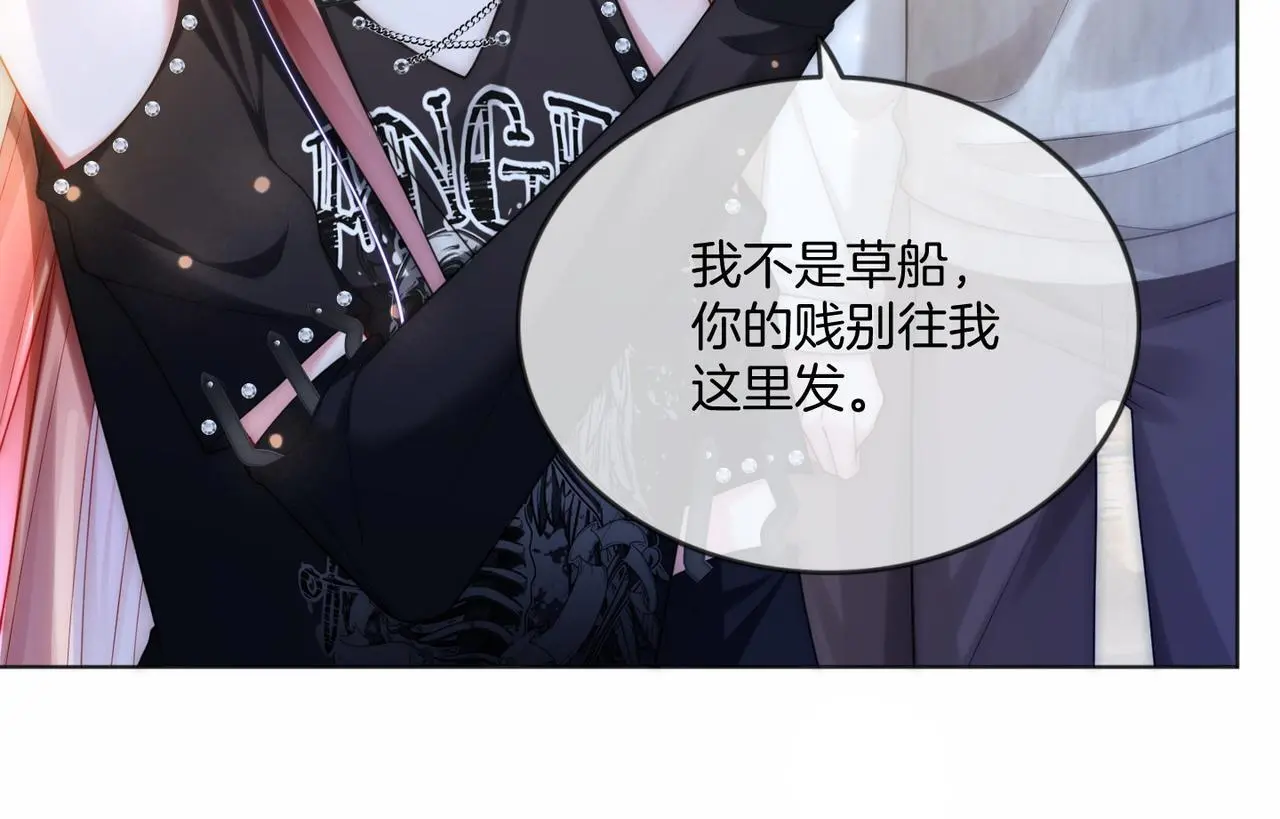 第30话 来一双收拾一双33