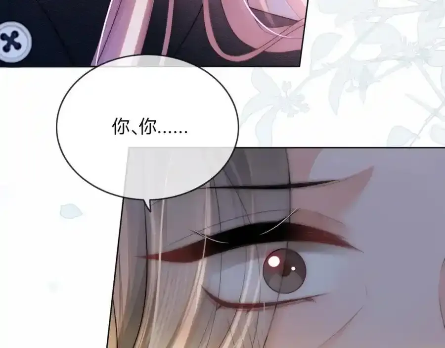 第39话 专治不服26