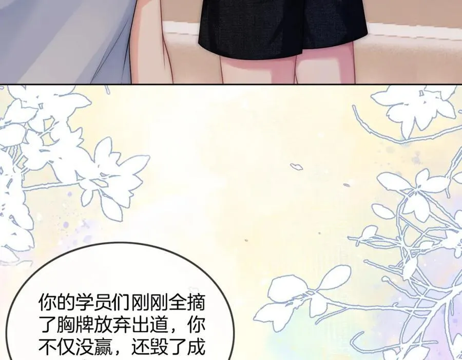 第44话 爽快回击11