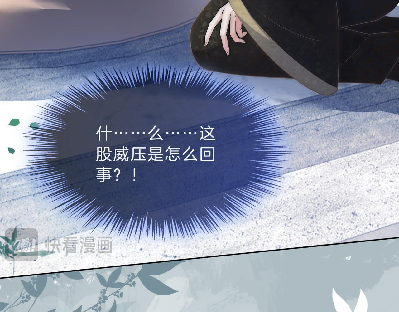 第9话 打脸势利眼巫医71
