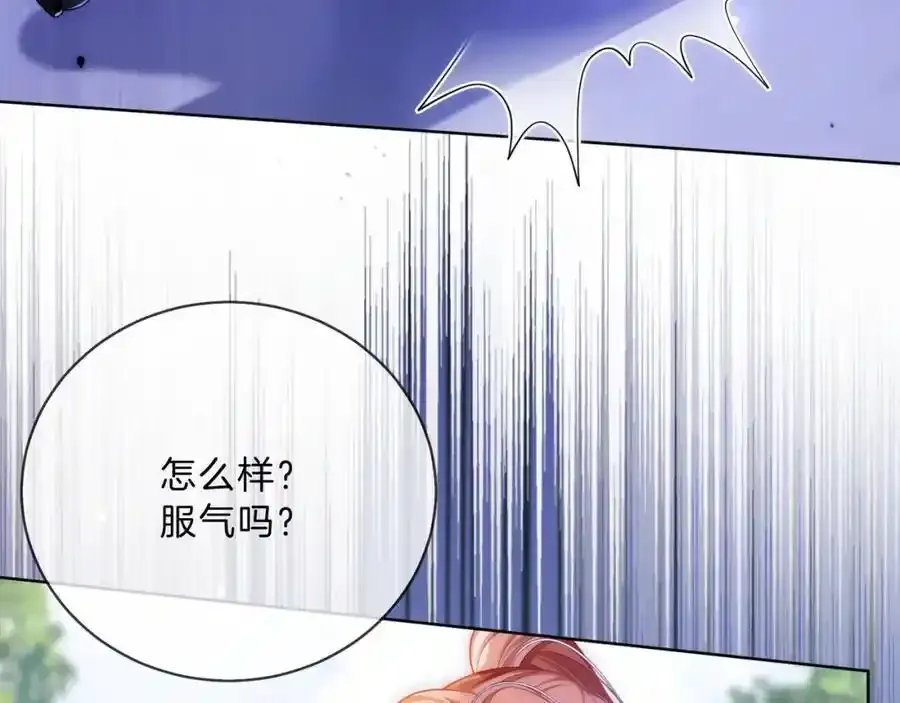 第40话 整治无良节目组6