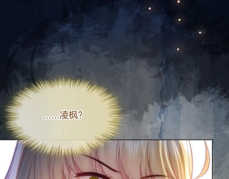 第44话 爽快回击61