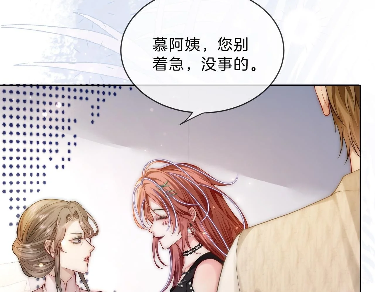 第31话 潇洒化解危机99