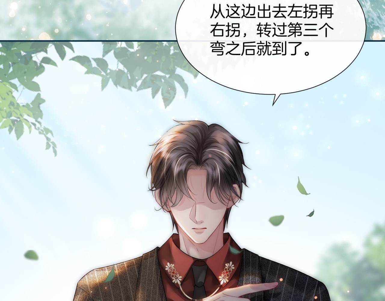 03 如何让工资翻五倍76