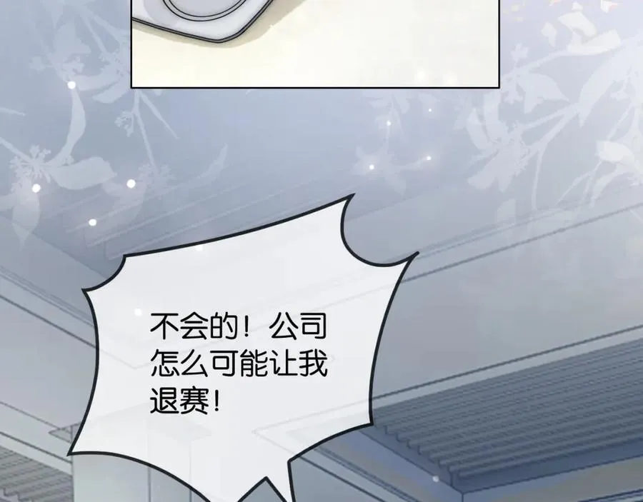 第42话 算算总账49