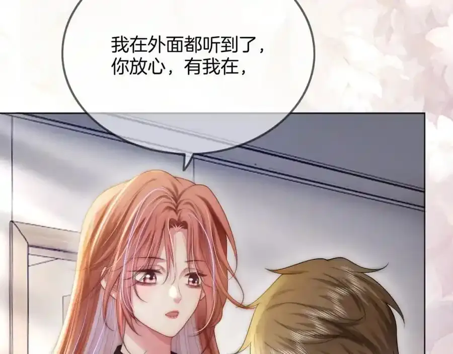 第40话 整治无良节目组57
