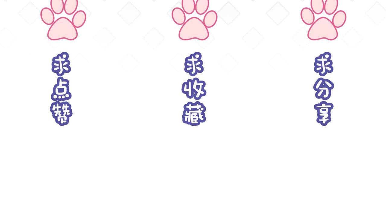 第18话 胤皇脸红110