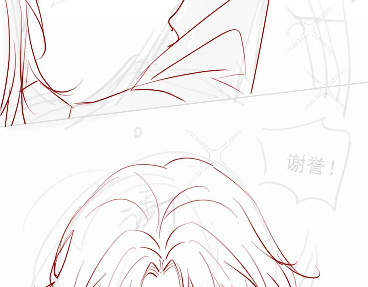 第31话 潇洒化解危机109