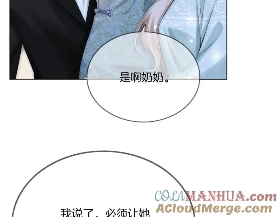 第36话 直播卸妆56