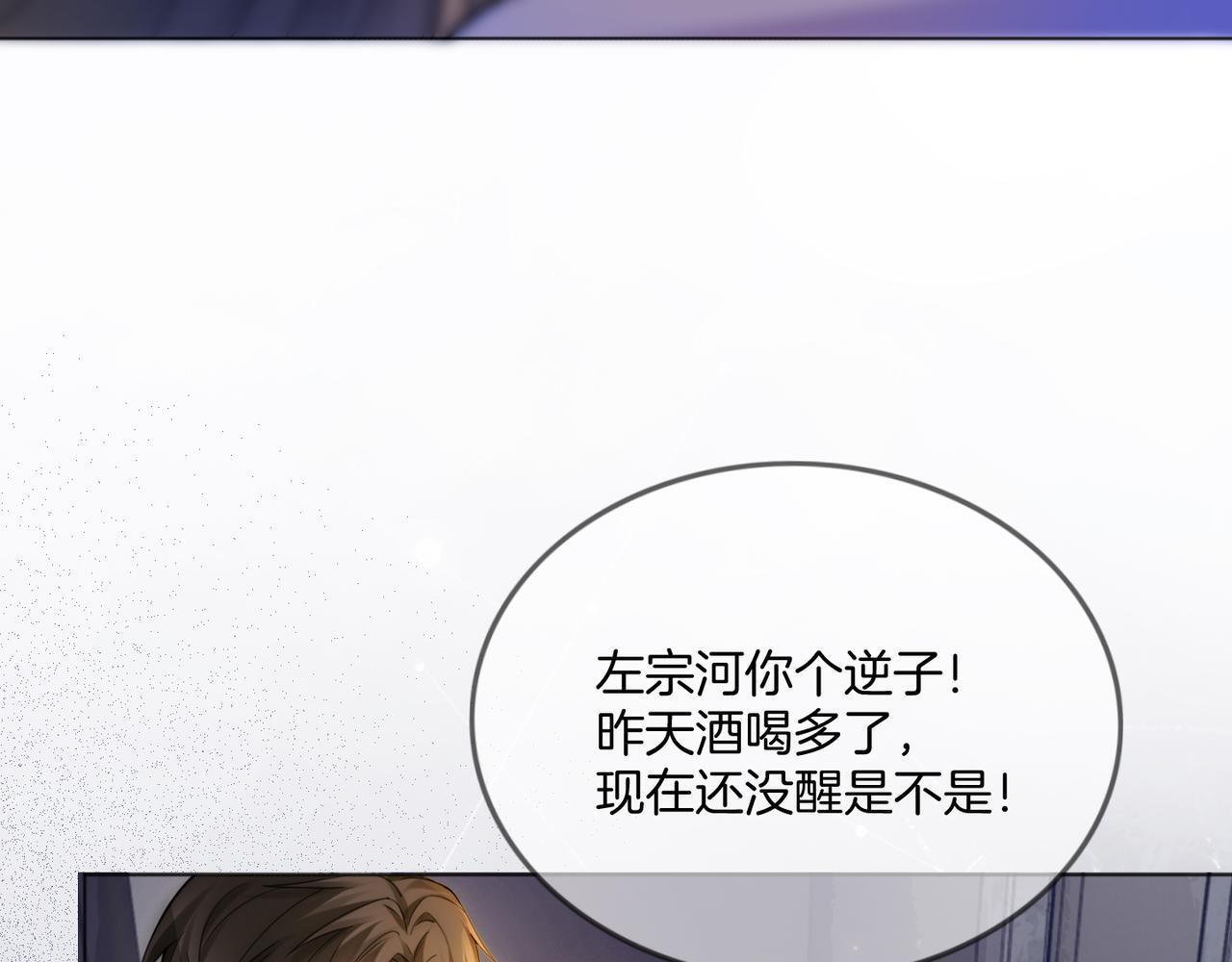 06 气运反噬?20