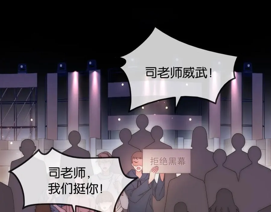 第43话 C位决赛拒绝出道？！57