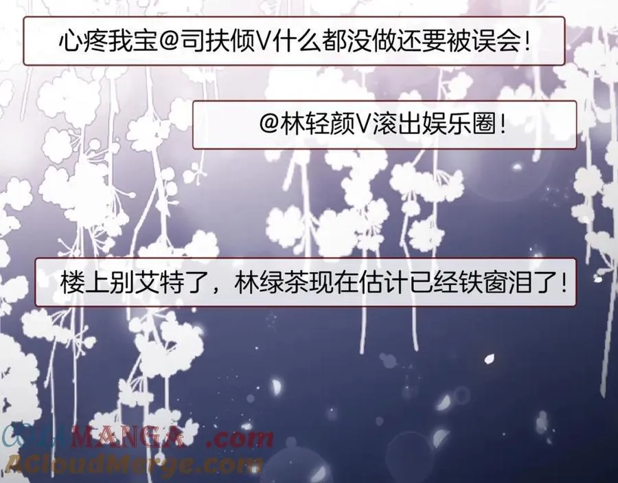 第44话 爽快回击76