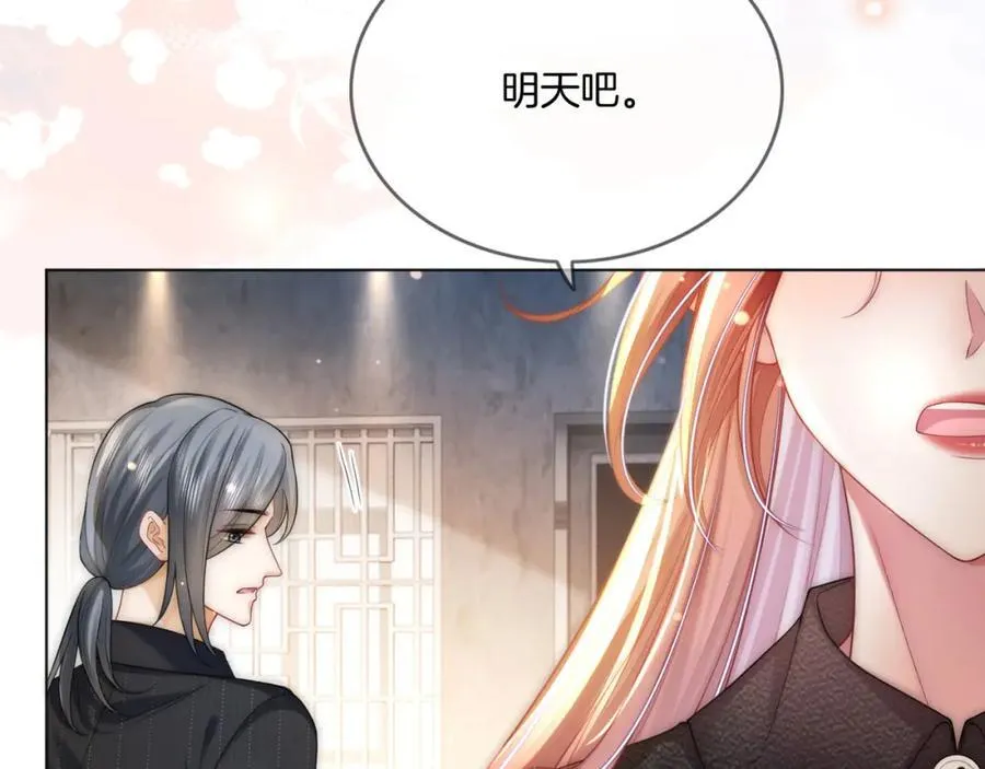 第38话 竟然敢动我的人85