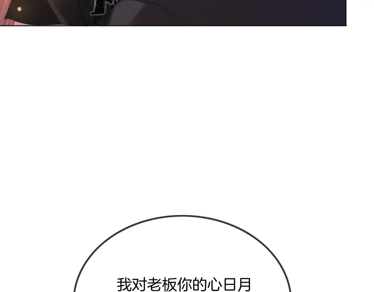 第31话 潇洒化解危机32