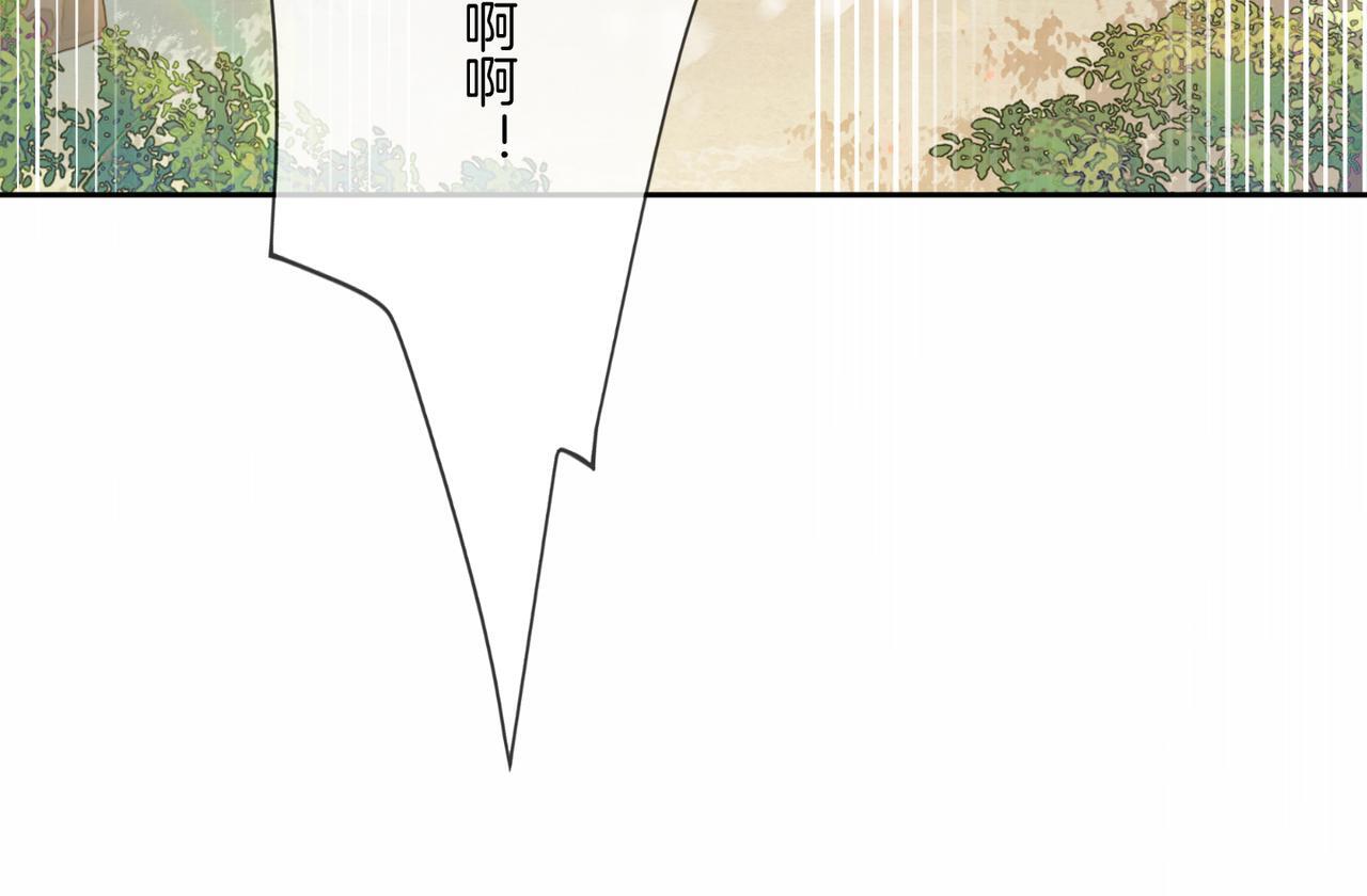 06 气运反噬?14