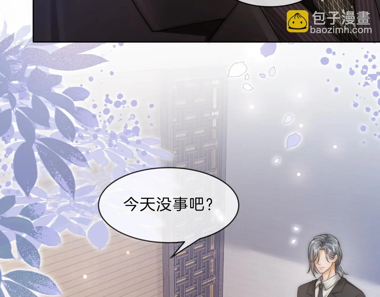 第31话 潇洒化解危机8