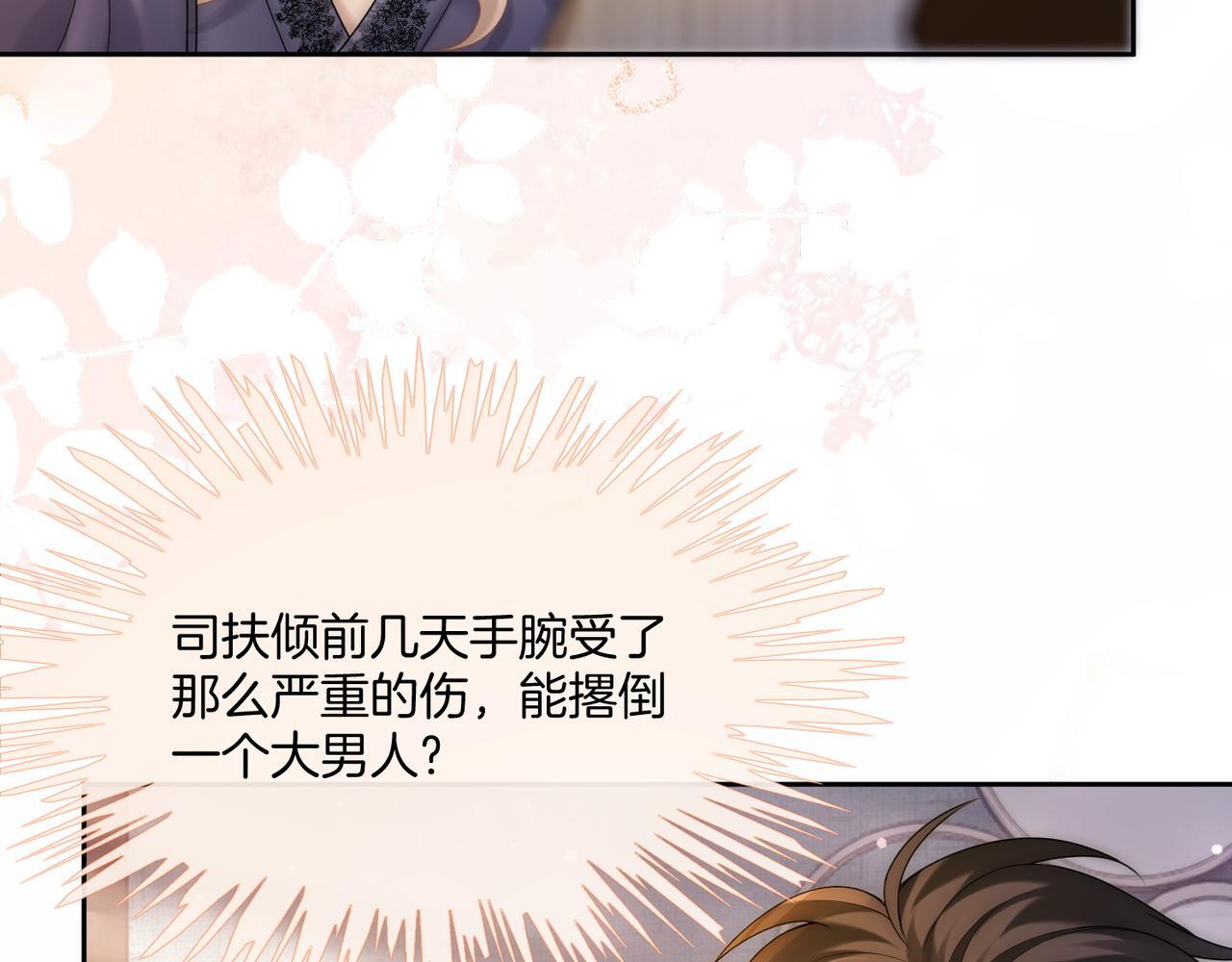 06 气运反噬?40