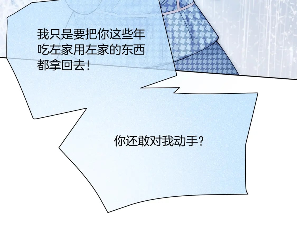 02 神秘男子109