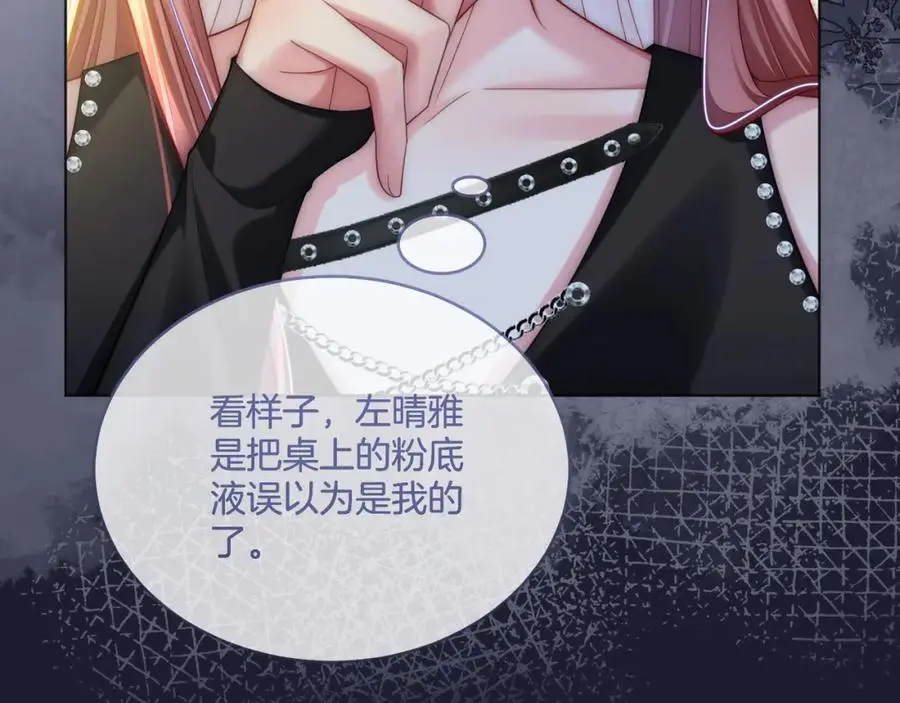 第34话 爷有靠山，傻了吧23