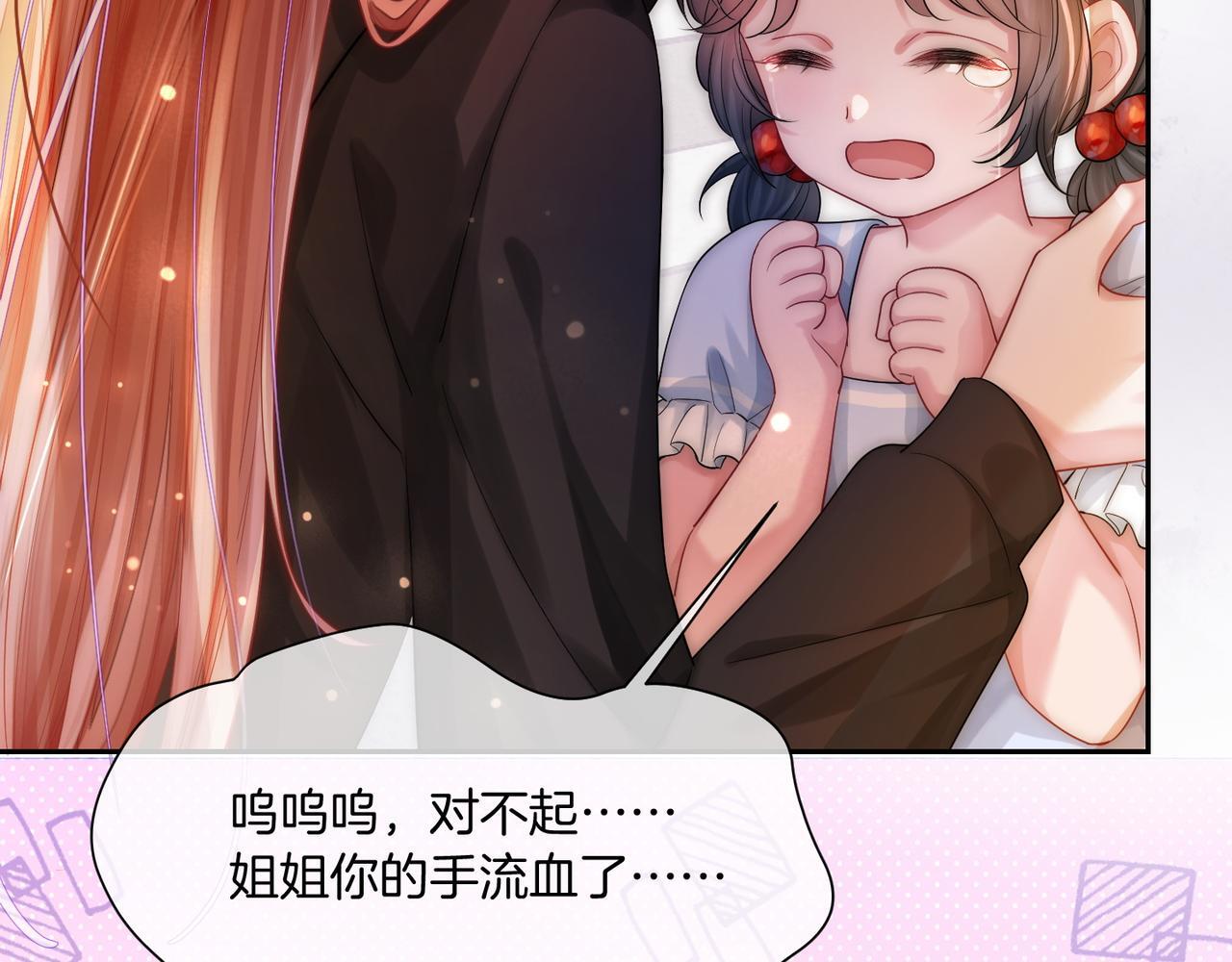 03 如何让工资翻五倍10