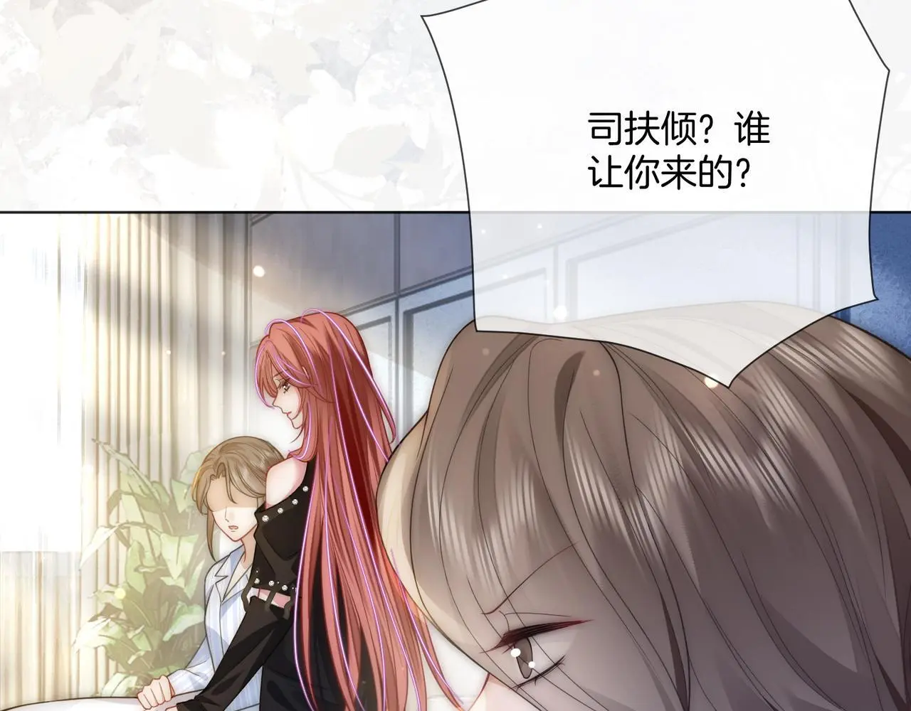 第27话 全部拿捏17