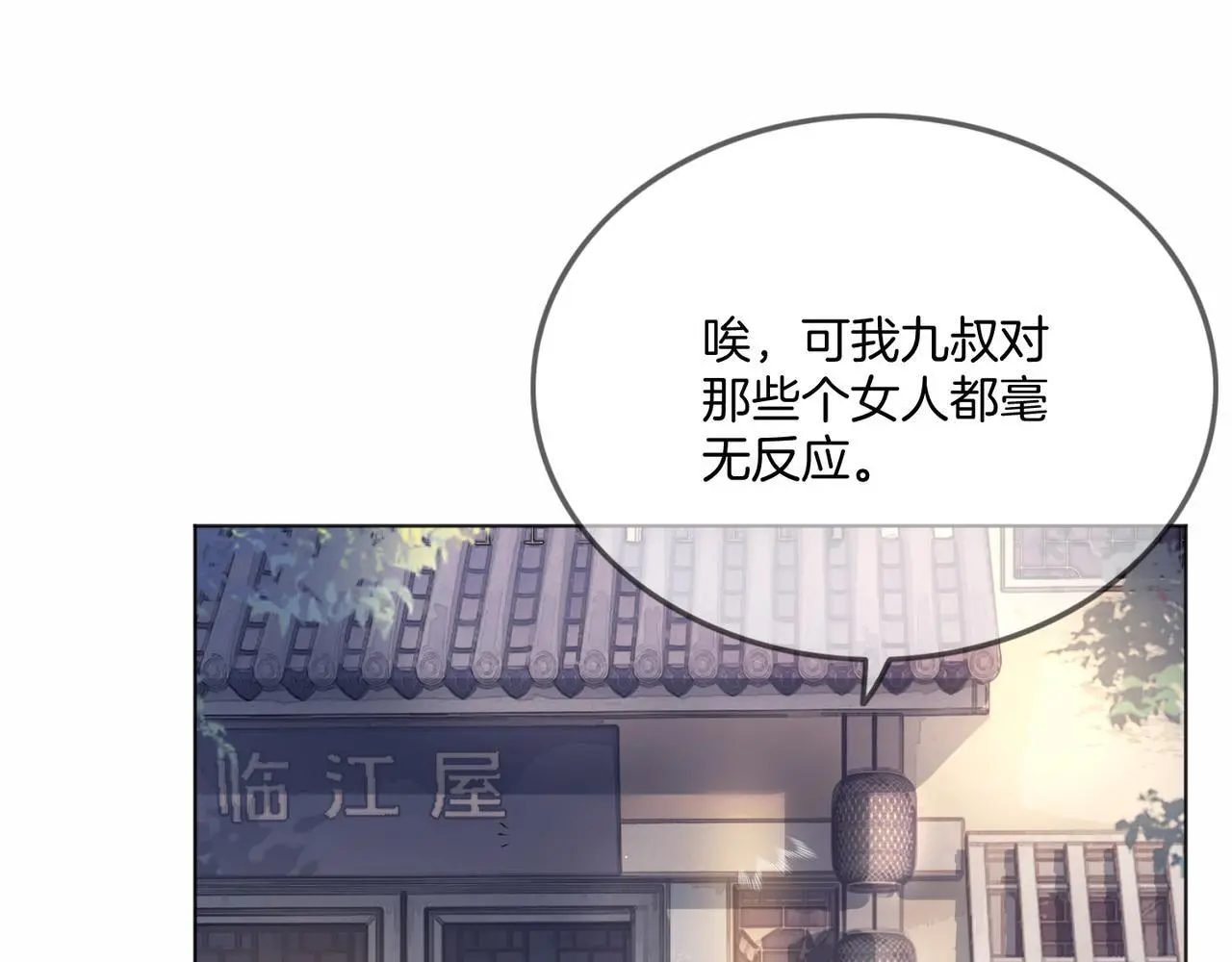 第24话 我cp世界第一配40